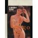Virgo Miura Rieko фотоальбом / Miura Rieko, дерево ..