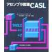  ассемблер язык CASL/ внизу ...( автор ), Ishikawa .( автор )