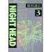 NIGHT HEAD(3)/���ľ���(����)