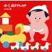 ho-., плач ....!.... сборник / бог гора оригинальный один J PROJECT