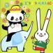 .. для лучший 60 -.. san * колыбель. ..-/( Kids ), склон рисовое поле ..., Mori Miyuki, Okazaki . прекрасный,