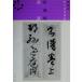  документ . Tang *.. двор / cursive script расширение закон документ выбор сборник новый оборудование версия 7/ 2 . фирма сборник 
