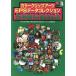  цвет зажим a-tsuEPS данные коллекция CD-ROM for Macintosh цифровой материалы Library /si fuka (