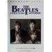  Beatles *song книжка ( поздняя версия ) копирование &amp;tab./song книжка * Band Score 