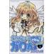 ka.... Karin chu(3) Nakayoshi KC/ подпалины ...( автор )
