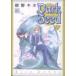 Dark Seed(2) СC륺쥯/()