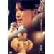 лес .. 10 . anniversary commemoration li носорог taru[.... - ., тот час ....]/ лес ..