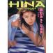 HINA Hinagata Akiko фотоальбом / Hinagata Akiko,... один 