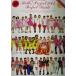 Hello!Project 2002 Perfect Smile Super Fine Photo Book/ бамбук книжный магазин 