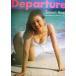 Departure Anzu Sayuri фотоальбом / Anzu Sayuri,. рисовое поле мир добродетель 