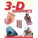 3-D графика / компьютер * графика 