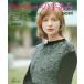  Europe. рука ..(2002 осень-зима ) новый * Classics плитка. elegance * вязаный / Япония Vogue фирма 
