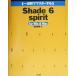  один неделя . тормозные колодки делать Shade 6 spirit for Win &amp; Mac 1 Week Master Series/ Fukushima ..( автор )