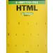  один неделя . тормозные колодки делать HTML for Windows 1 Week Master Series/....( автор )