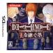 DEATH NOTE ~L... человек ~/ Nintendo DS