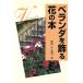  веранда . орнамент . цветок. книга@/ учеба изучение фирма 