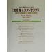  Miyazaki .&amp; Studio Ghibli лучший * альбом ......./ фортепьяно * Solo Image album &amp; sound track.