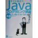Java программирование словарь ( основа сборник ) основа сборник : данные type * файл *GUI Programmer*s Reference/ город Хюга . 2 