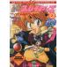  обязательно .! Slayers (3) TV аниме * путеводитель!! Dragon журнал коллекция специальный / хобби *.