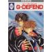 G*DEFEND(15)lakishuC/ лес книга@ превосходящий ( автор )