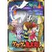  GeGeGe no Kintaro 00*s 1[ no. 5 серии ]/ вода дерево ...( оригинальное произведение ), высота гора ...(. Taro ),