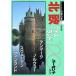  Северная Европа * лёд Land 120pa- цент .... может пойти мир. книга@14/ мир. книга@ редактирование часть ( сборник человек )