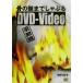 .. . до ....DVD-Video ультра . сборник ультра . сборник / хвост мыс line самец ( автор )