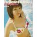 Fujimoto Miki фотоальбом aro Halo!/ Fujimoto Miki, три ...