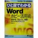 hi. глаз . понимать Microsoft Word хобби практическое применение . открытка, альбом, карта... красивый . произведение . technique микро sof