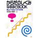  из .. ... становится примерно BOOK подробный иллюстрации . хорошо понимать /hito*kalada