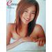 Ennui Kawamura Hikaru фотоальбом / Kawamura Hikaru, запад статья ..
