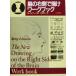 .. правая сторона ... Work книжка /beti Edwards ( автор ), север .. один ( перевод человек )