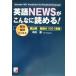  английский язык NEWS. такой .... политика * экономика * бизнес .. последовательность тщательно отобранный. 1001 одиночный язык Aska культура / средний река .
