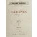  беж to-ven симфония no. 5 номер - короткий style произведение 67. жизнь OGT2105 миниатюра оценка / музыка .. фирма 