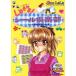 Let*s! наклейка клуб / наклейка клуб изучение .( автор )