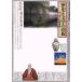  Kitakyushu история . литература. раз .9 префектура другой Япония повторный обнаружение *... ./ путешествие * эссе 