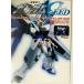  Gundam SEED&amp;as tray *mote кольцо manual (Vol.2) Mobile Suit Gundam seed D selection / коллекция 