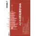  Япония буддизм ... все большой закон колесо подбор книг / буддизм ( прочее )