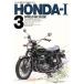  Honda (1) world MC гид 3/ кошка pa желтохвост sing