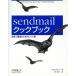 sendmail Cook книжка установка . эксплуатация поэтому. рецепт сборник /k Ray g* рукоятка to( автор ),. превосходящий .( перевод человек )