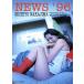 NEWS*96 Nakajima Michiyo фотоальбом / Nakajima Michiyo, Matsumoto ..