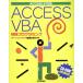 ACCESS97 соответствует ACCESS VBA начинающий программирование Access 97 соответствует /... клетка ( автор )