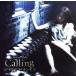 Calling/ тканый рисовое поле . клетка 
