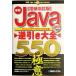  новейший Java обратный скидка большой все 550. высшее смысл Windows XP/2000/Me соответствует / высота . мир .( автор ),. река. ..( автор ),......( автор ),. гора талант .( автор )