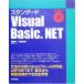  стандартный Visual Basic.NET/.. дракон один ( автор ),. глициния . мужчина ( автор )