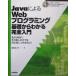 Java по причине Web программирование основа из понимать совершенно введение внезапный .. раз .! эта место .. ... какой ... есть не!!/ Kashiwa . правильный три 