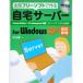  дом сервер for Windows XP все часть free soft . произведение ./. мир .( автор )