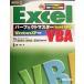ExcelVBA Perfect тормозные колодки Second Edition WindowsXP соответствует Microsoft Excel 2003/2002/2000 совершенно соответствует pa-