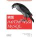  практика высокий Performance MySQL/jeremi*D. The udoni( автор ),terek*J.be кольцо ( автор ),