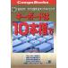  клавиатура. 10 пальцев .1 день 30 минут!lak.... Touch булавка для галстука gCompubooks/ высота ...( автор )